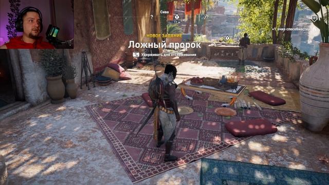 Первый запуск в 2024 году | Assassin's Creed ORIGINS