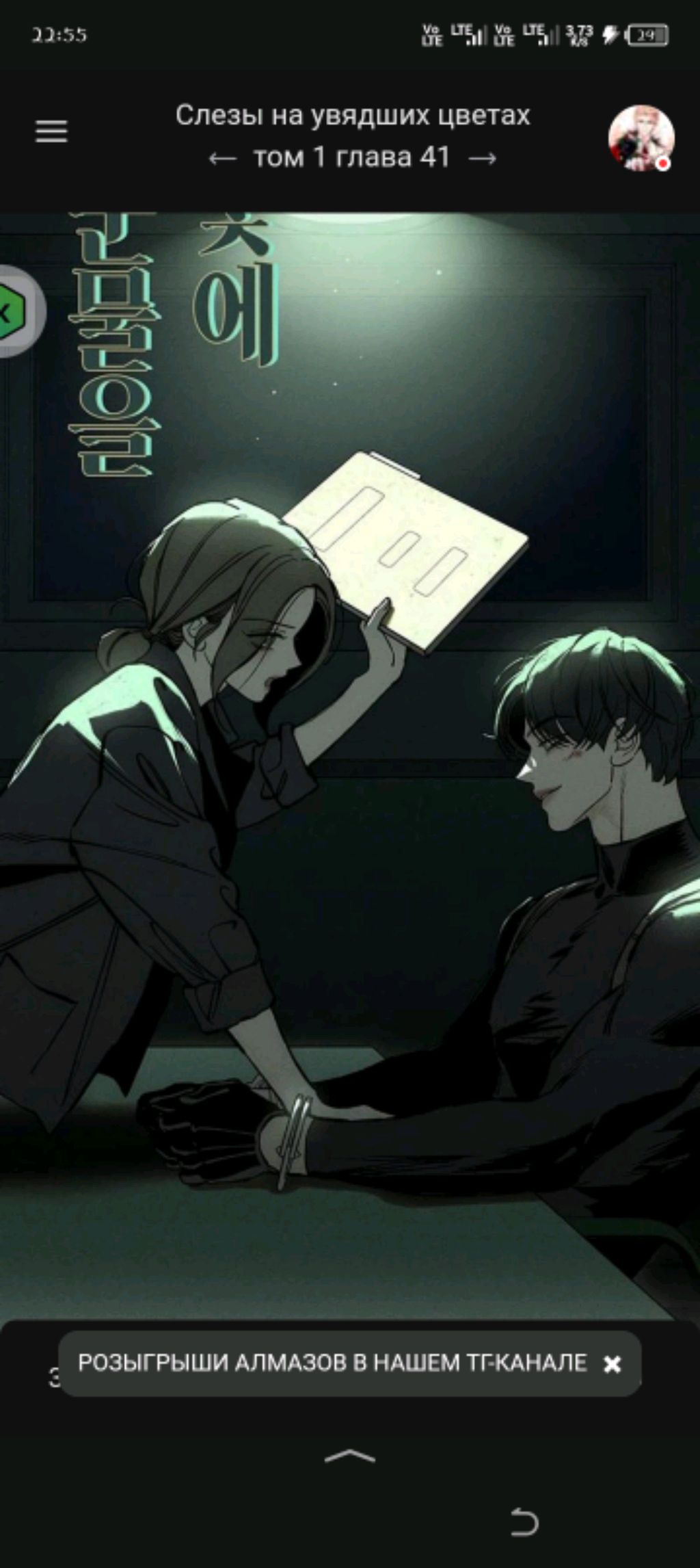 ну.. окей