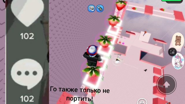 го также