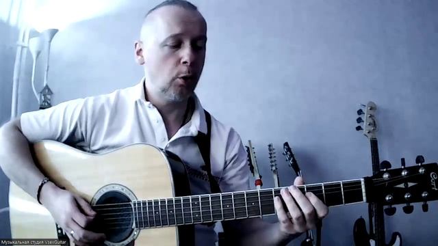 ➡️ВидеоКонспект урока. 🎼Музыкальная студия VsevGuitar. Уроки гитары во Всеволожске и онлайн🎸