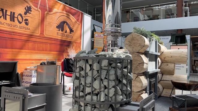 Очередная выставка Дерево плюс