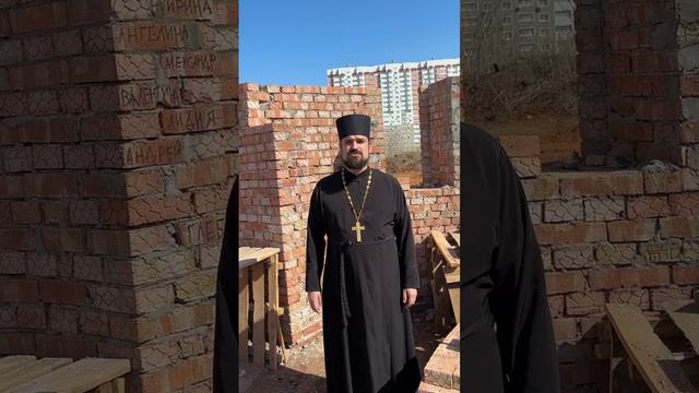 Отец Илия из Оренбурга просит помочь достроить храм прп. Аристоклия