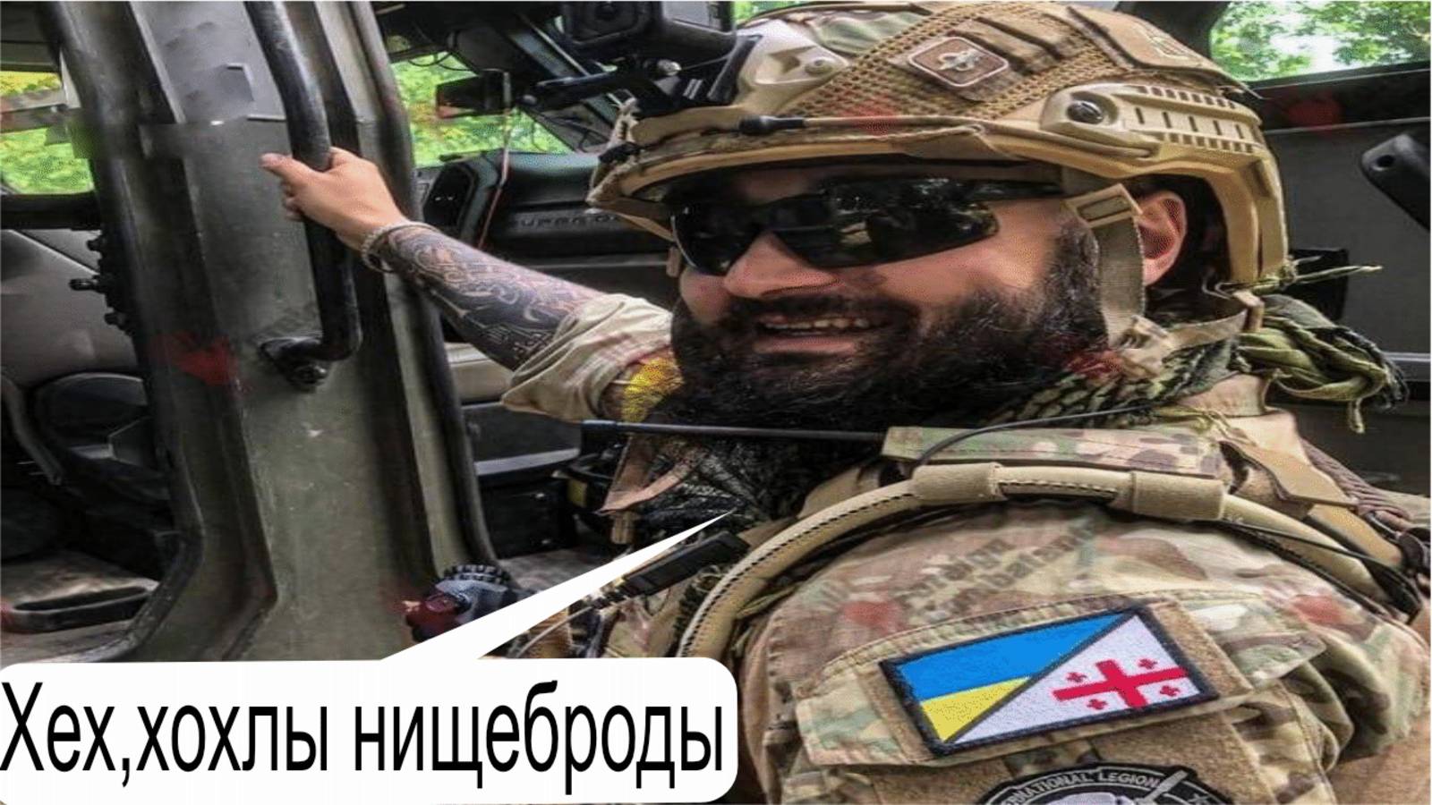 Как Mash красиво деморализует ВСУшников?