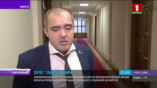 Беларусь будет председательствовать в СНГ в 2021 году. Панорама