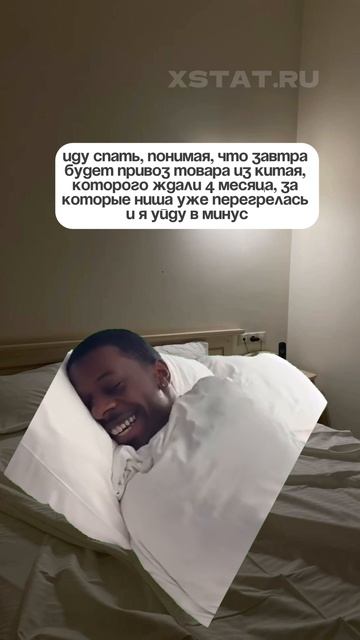 Спокойной ночи 🙃