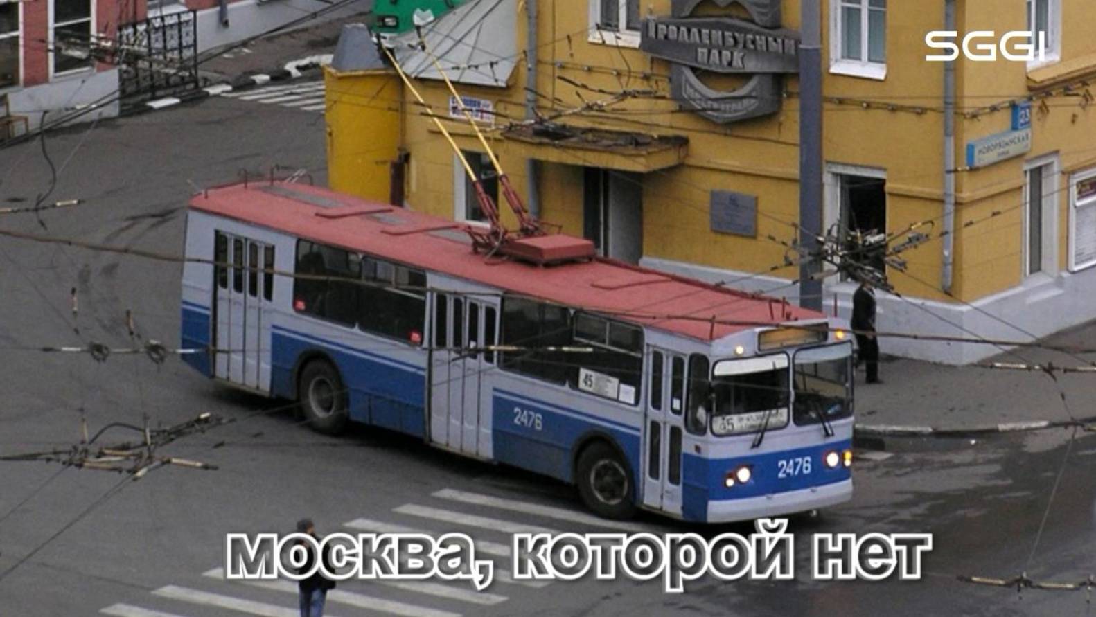 Москва, которой нет
