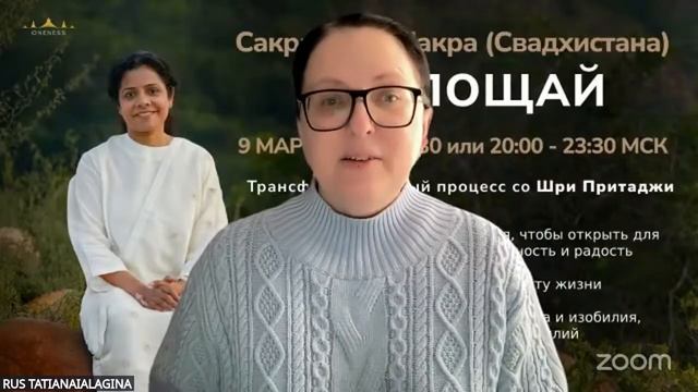 МЕДИТАТИВНЫЙ ОПЫТ ЭКАМ