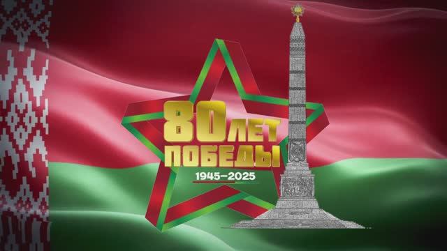 80 лет Победы. "Стихи Победы". Читает автор Ольга Иванова