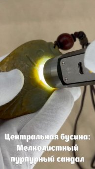 NZ-41. Кулон из гальки нефрита РЫБА УДАЧИ良渚玉鱼