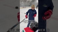 ОТЫГРАЙ ШАЙБУ У БОРТА/ Хоккейный прием/ ПОКАТИТ #hockey #хоккей #nhl #icehockey #lifehacks #shorts