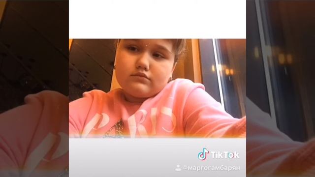 Тик- ток