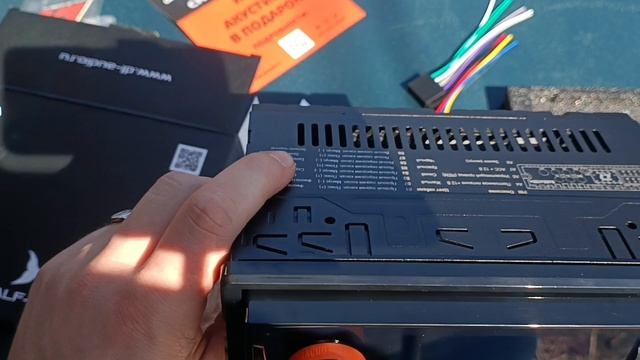 Обзор,распаковка и прослушивание Barracuda HALF-DSP Head Unit