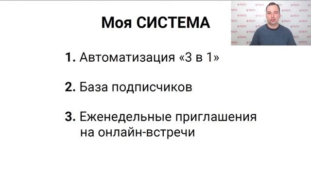 Если бы я начинал всё с НУЛЯ...