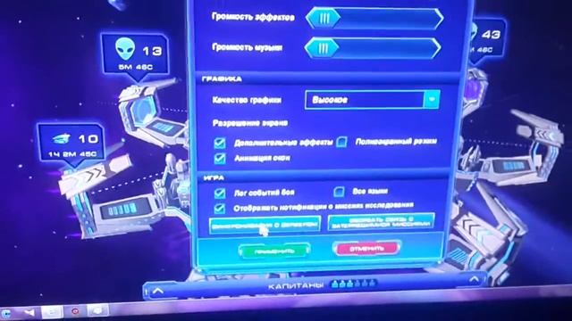 Глюк с воспроизведением повтора и синхронизацией