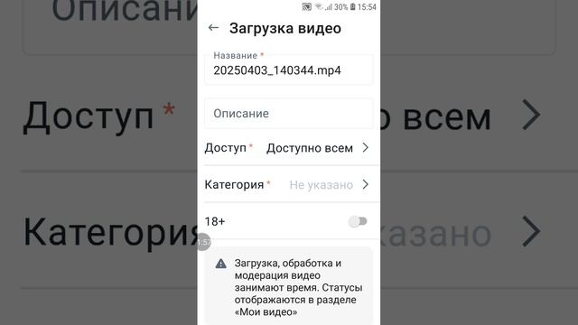 КАК ЗАГРУЗИТЬ ВИДЕО  НА  РУТУБ - НА СВОЕМ КАНАЛЕ 4/04/2025г