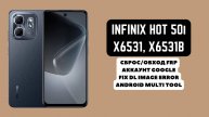 Infinix Hot 50i (X6531B). FRP! Сброс/обход аккаунта гугл google. DL Image error fix. AMT