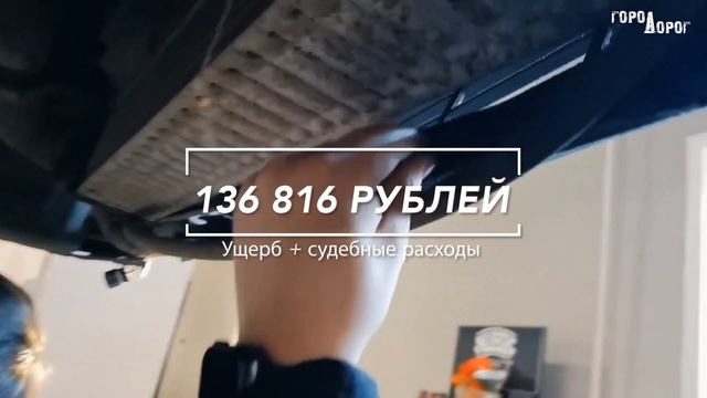 От отчаяния к победе: путь одного автомобилиста.mp4