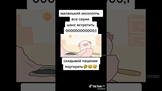 Срочно