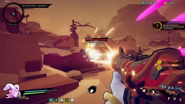 GunFire Reborn ► Выбиваем новые ачивки за зайку