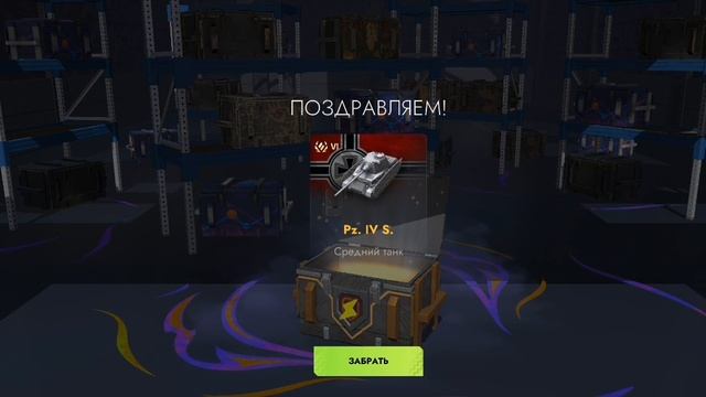 Сертификат на 6 лвл ×1