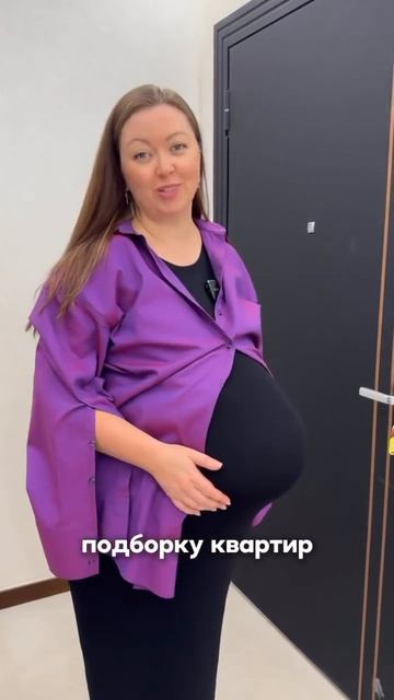 МАТЕРИНСКИЙ КАПИТАЛ #купитьквартиру
