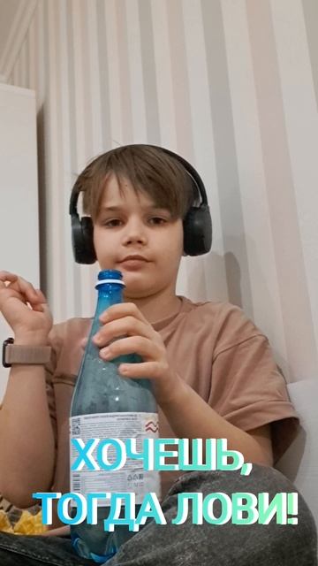 прикол с крышкой