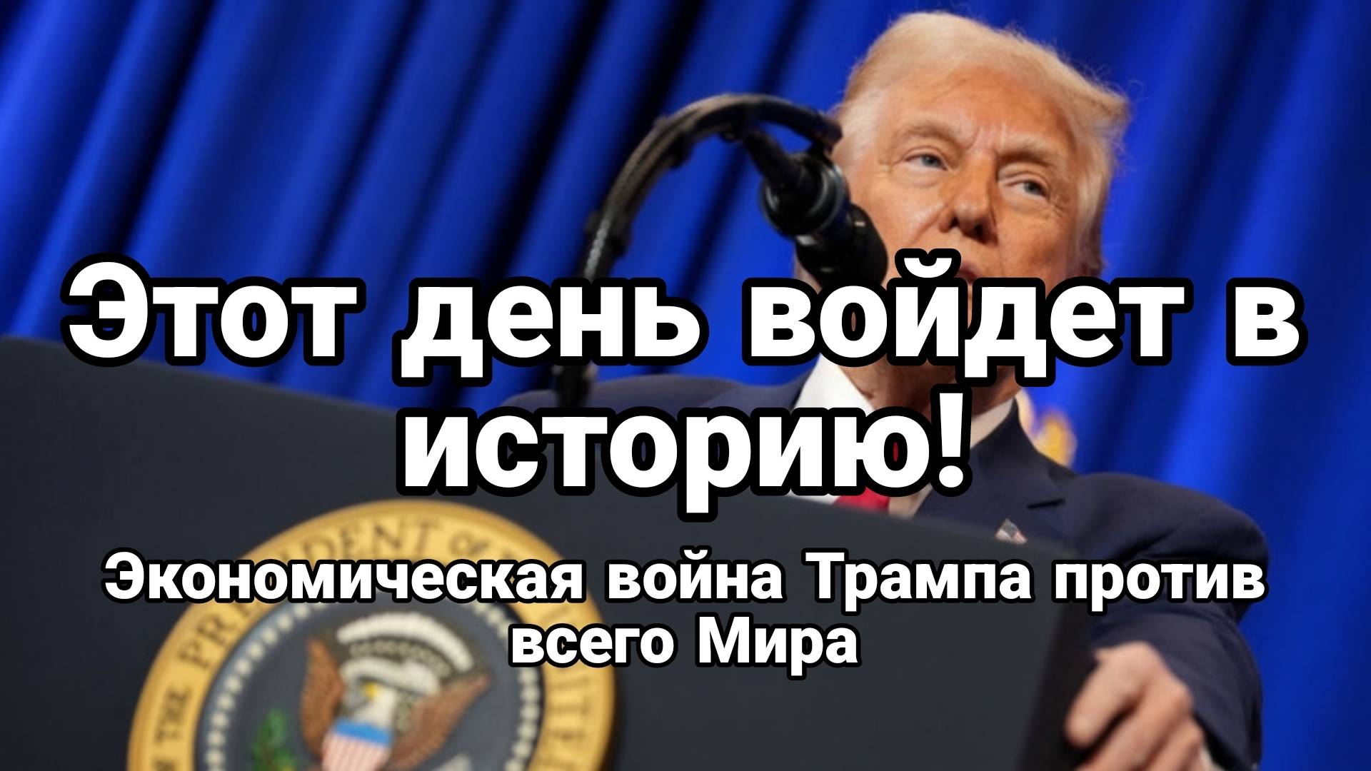 МРИЯ⚡️ ТАМИР ШЕЙХ / ЭТОТ ДЕНЬ ВОЙДЕТ В ИСТОРИЮ! Новости