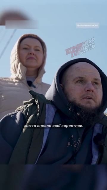 За что или за кого, все равно забыли уже