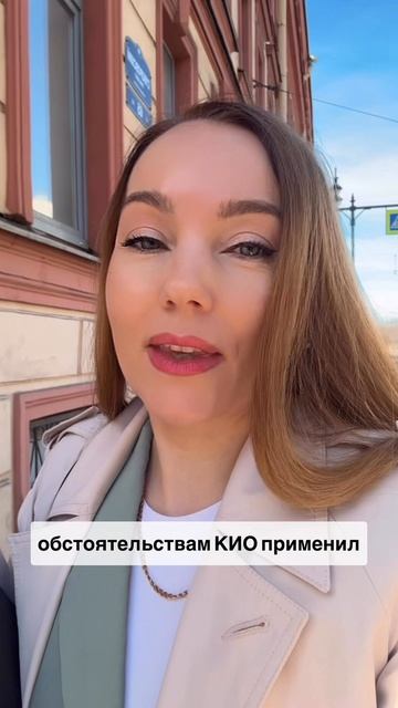 Споры с КИО и УФАС
