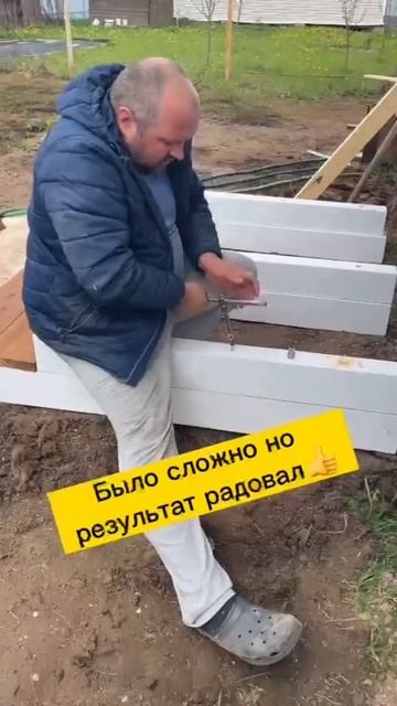 Лестница своими руками