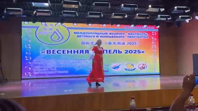 " Катюша" г.Дуннин.