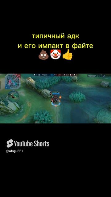 Москов в криты в млбб не работает