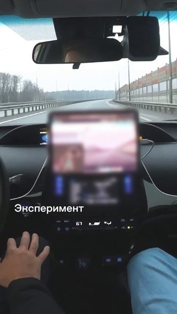 Как проходили испытания технологии автономного вождения Атома