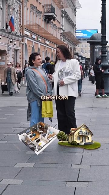 Часто люди не знают, куда они потратили бы большую сумму средств