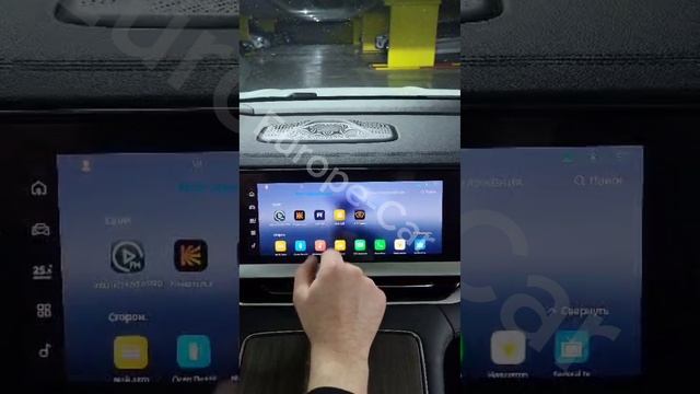 Установка приложений Geely Monjaro рестайлинг #краснодар #shorts