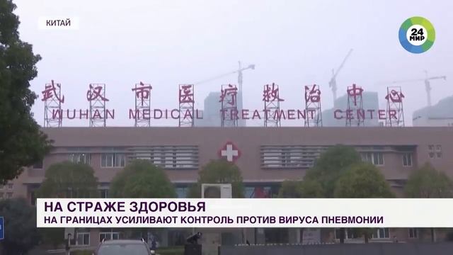 На границах России, Кыргызстана и Казахстана усиливают контроль, чтобы не пропустить в ст