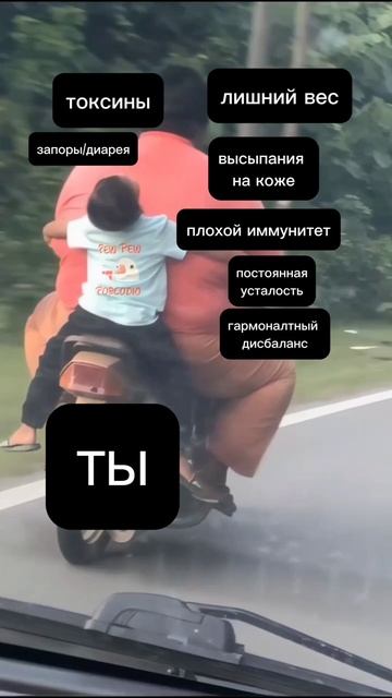 детокс.mp4