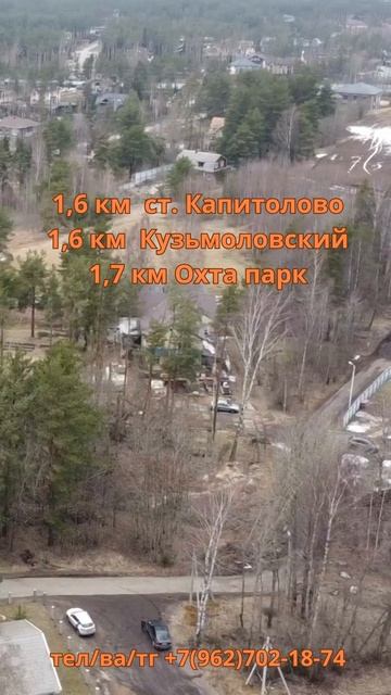 Участок 6 сот дер Савочкино
Продажа +7(962)702-18-74