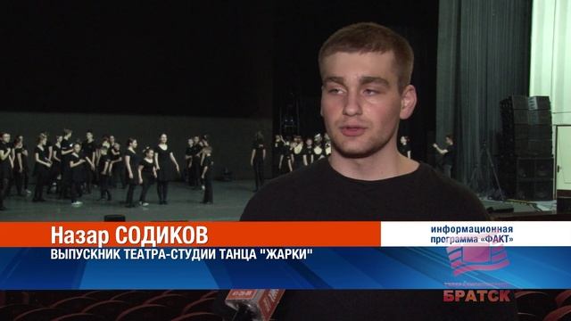 В танце они расскажут их истории. «Между строк» - концерт коллектива «Жарки» состоится 6 апреля!