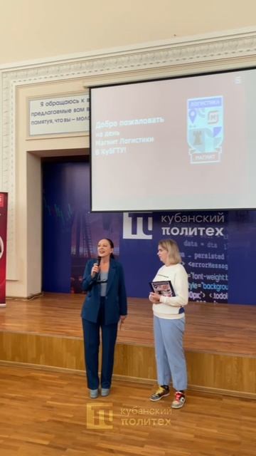 «Магнит Логистика»: твой старт карьеры!