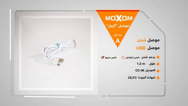 Moxom CC 06