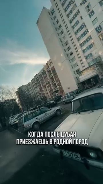 После ОТПУСКА в свою деревню