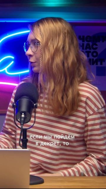 Если тоже не понимаете, что делать с новым МРОТ #shorts
