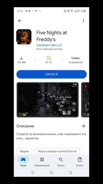 хз шо писать
