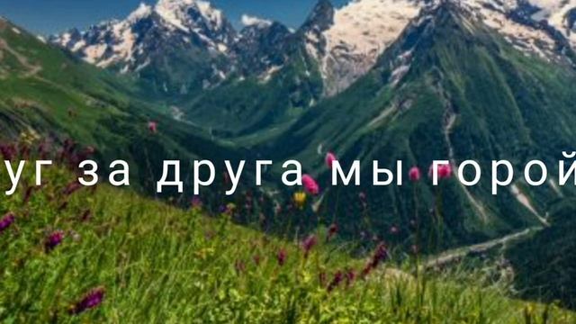 братья
