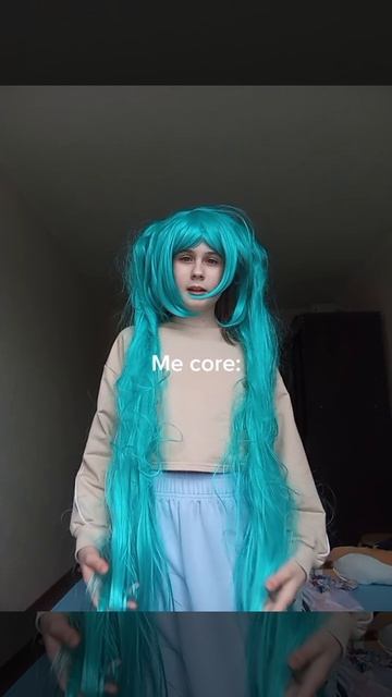 кинню ТОЧНО не Мику)
