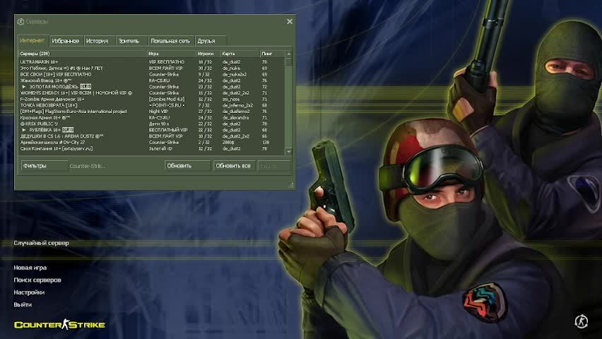 CS 1.6 (Counter Strike 1.6) Бот Играет с Ботами :-)