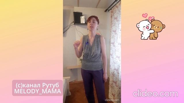 Я ПОЮ! смешно в СЕРЕДИНЕ) MELODY_MAMA ЖЖЁТ))