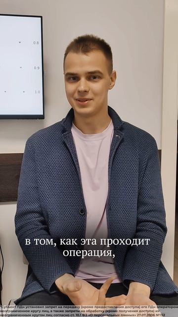 Отзыв нашего пациента о коррекции зрения методом Фемто Супер ЛАСИК