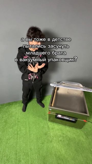 Ну было